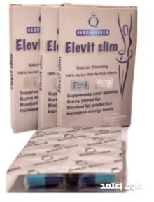 هتخس يعني هتخس مع ايلفيت سليم