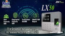 اجهزة حضور و انصراف في اسكندرية  LX50 ZKTECO